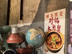 -五马集·海鲜·温州大牌档(黑金冠五马街十字路口店)