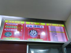 -阿兰老家(长乐路店)