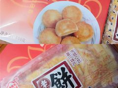 -阿吉仔(大元路店)