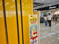 -万达广场(南京江宁店)