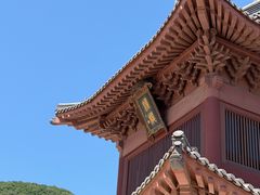 -横山寺