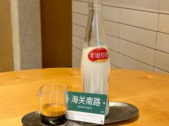 金山豆奶拿铁-KOP cafe面包·蛋糕·下午茶