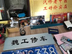 -摩圣汽车深度保养中心(亦庄旗舰店)