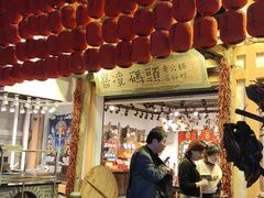 -嘉凌码头·重庆特产手工火锅底料(洪崖洞九楼店)