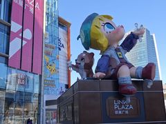 -锦府盐帮·李宅(领展购物广场中关村店)