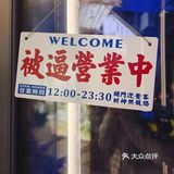 柠檬茶来一杯呀
