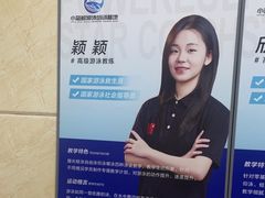 -小蓝鲸游泳培训基地(积水潭店)