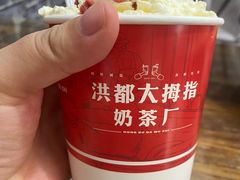 -洪都大拇指(洪都店)