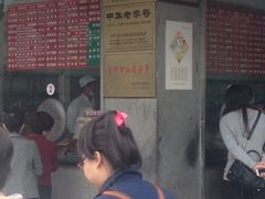 iphone_upload_pic-陆稿荐观前街店