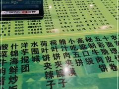-令氏家外家岐山面(火炬路店)