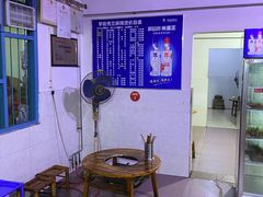 -学街秀兰麻辣烫