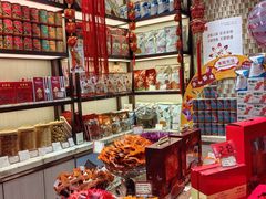 -美珍香(苏州中心商场店)