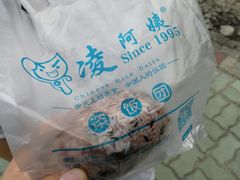 -凌阿姨·粢饭团(清扬路店)