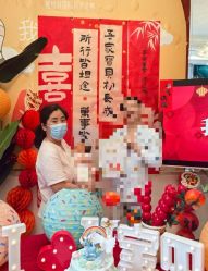 -禧悦府国际月子会所(总店)