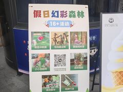 -东明山森林公园