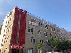 门面-嘿嘛仓储购(华明店)