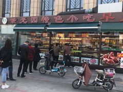门面-紫光园(马桥店)