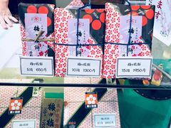 -かさの家(太宰府店)