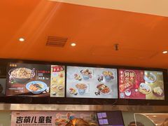 -吉野家(宾水道店)