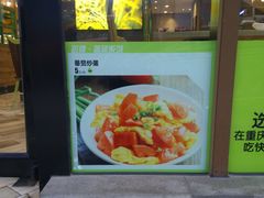 -乡村基(观音桥阳光世纪店)