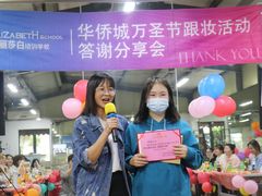 -伊丽莎白美容培训学校(顺德校区)