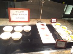 -白天鹅宾馆·流浮阁咖啡厅
