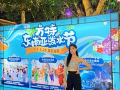 -南宁方特东盟神画