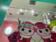 -gleeglee乐溢亦茶(合生汇店)