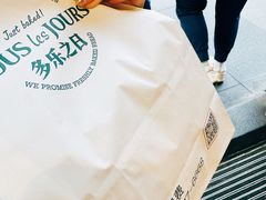 -多乐之日(田林东路店)