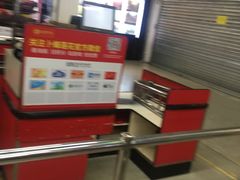 -卜蜂莲花(浦江城市生活广场店)