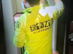 -绿色亿家除甲醛机构