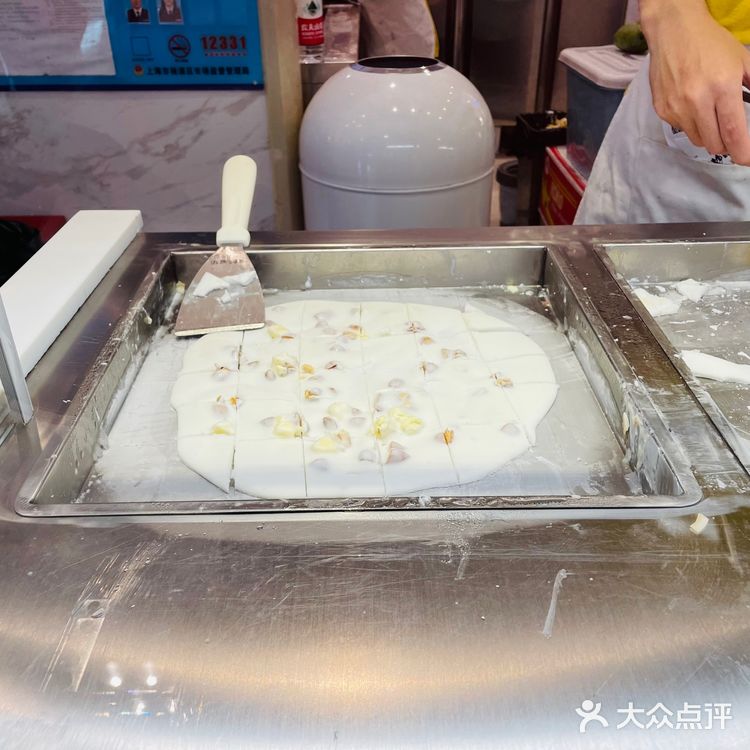 炒酸奶真好吃！