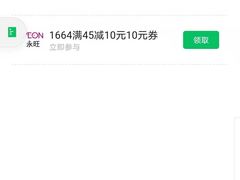 -AEON超市(永旺梦乐城泰达店)