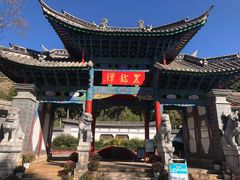 -黑龙潭公园