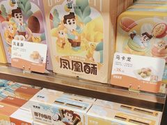 -爸爸糖吐司面包(悠唐购物中心店)