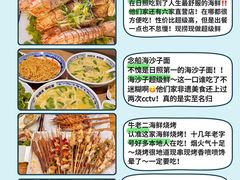 -日照灯塔风景区