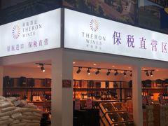 -福达坊批发城(汉阳黄金口总店)