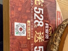 -煲仔皇腊味煲仔饭(经四万达店)