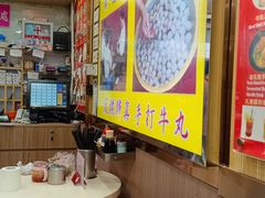 -章记香港仔鱼蛋王(西洋菜街店)