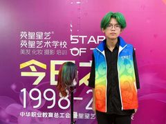 -英皇培训学校