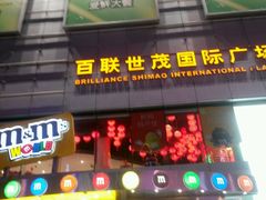 android_upload_pic-上海世茂广场(南京东路店)