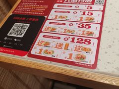 -味千拉面(和平大道奥山世纪城店)