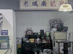 -韩萍老南京馄饨(河西万达店)