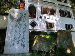 -严子陵钓台(富春江小三峡)