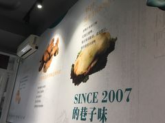 -灌顶姜母鸭(思明南路店)