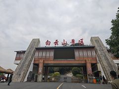 -冰泉豆浆馆(白云山总店)