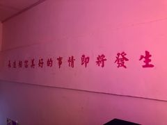 -临胜烧烤大牌档(东葛店)