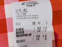 -西贝(厦门中华城店)
