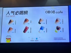 -咪咕咖啡(北京西单店)