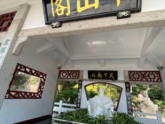 -船政文化景区-罗星塔公园
